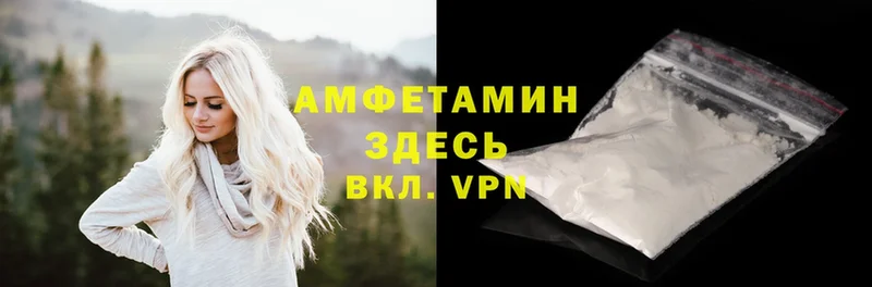 АМФЕТАМИН Premium  Нытва 