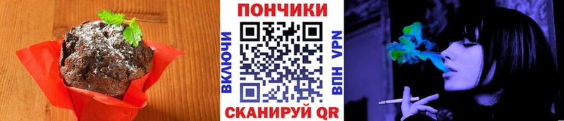 Печенье с ТГК конопля  Нытва 