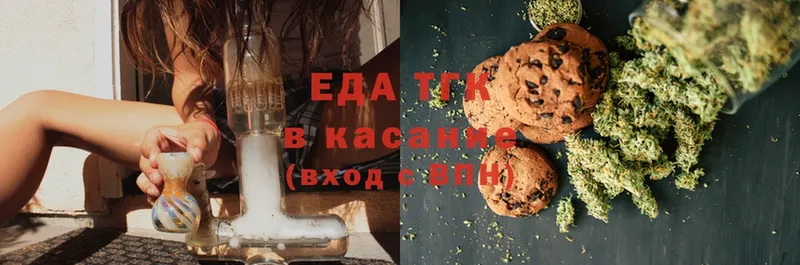 цена наркотик  Нытва  площадка какой сайт  Canna-Cookies конопля 