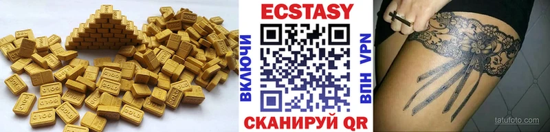 Ecstasy louis Vuitton где можно купить наркотик Нытва
