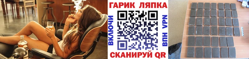 KRAKEN ССЫЛКА Нытва Гашиш Premium