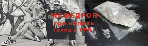 метадон Новозыбков