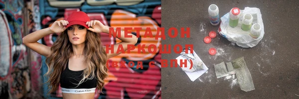 метадон Новозыбков