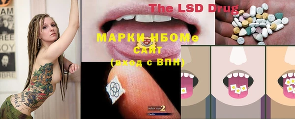 мдма Нефтегорск