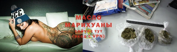 гашишное масло Алапаевск