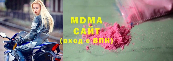 метадон Новозыбков
