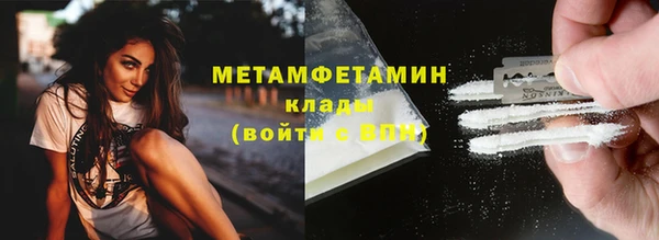 PSILOCYBIN Новокубанск