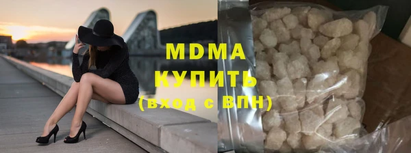 PSILOCYBIN Новокубанск