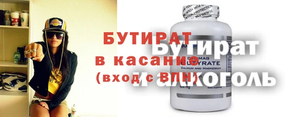 метадон Новозыбков