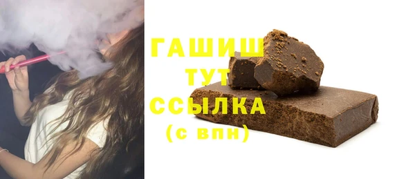 PSILOCYBIN Новокубанск