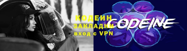 метадон Новозыбков