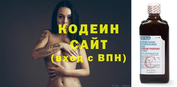 метадон Новозыбков