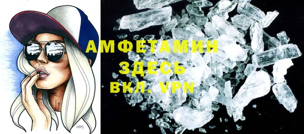 шишки Аксай