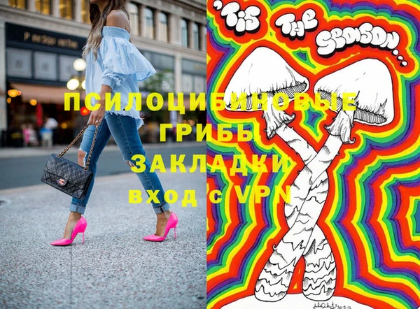 MESCALINE Нефтекумск