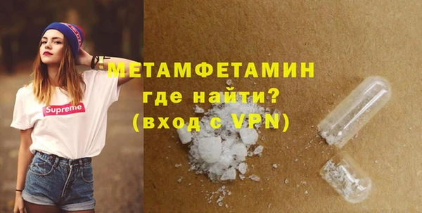 метадон Новозыбков
