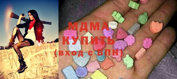 кристаллы Балахна