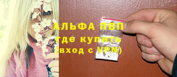 MESCALINE Нефтекумск