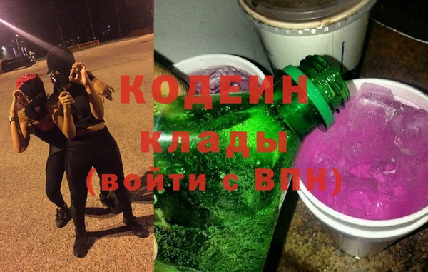 PSILOCYBIN Новокубанск