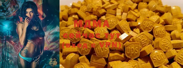 PSILOCYBIN Новокубанск