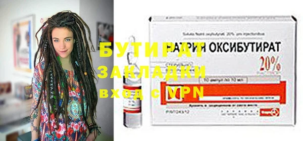 PSILOCYBIN Новокубанск