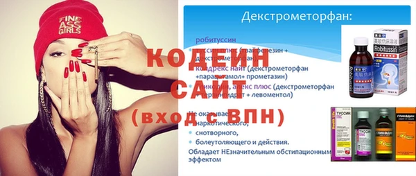 метадон Новозыбков