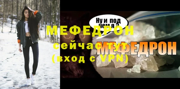 прущая мука Новодвинск