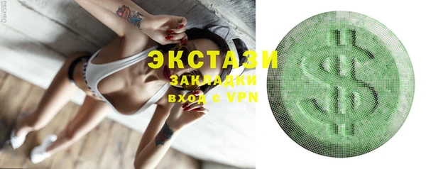 мдма Нефтегорск