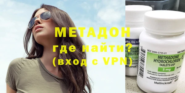 метадон Новозыбков