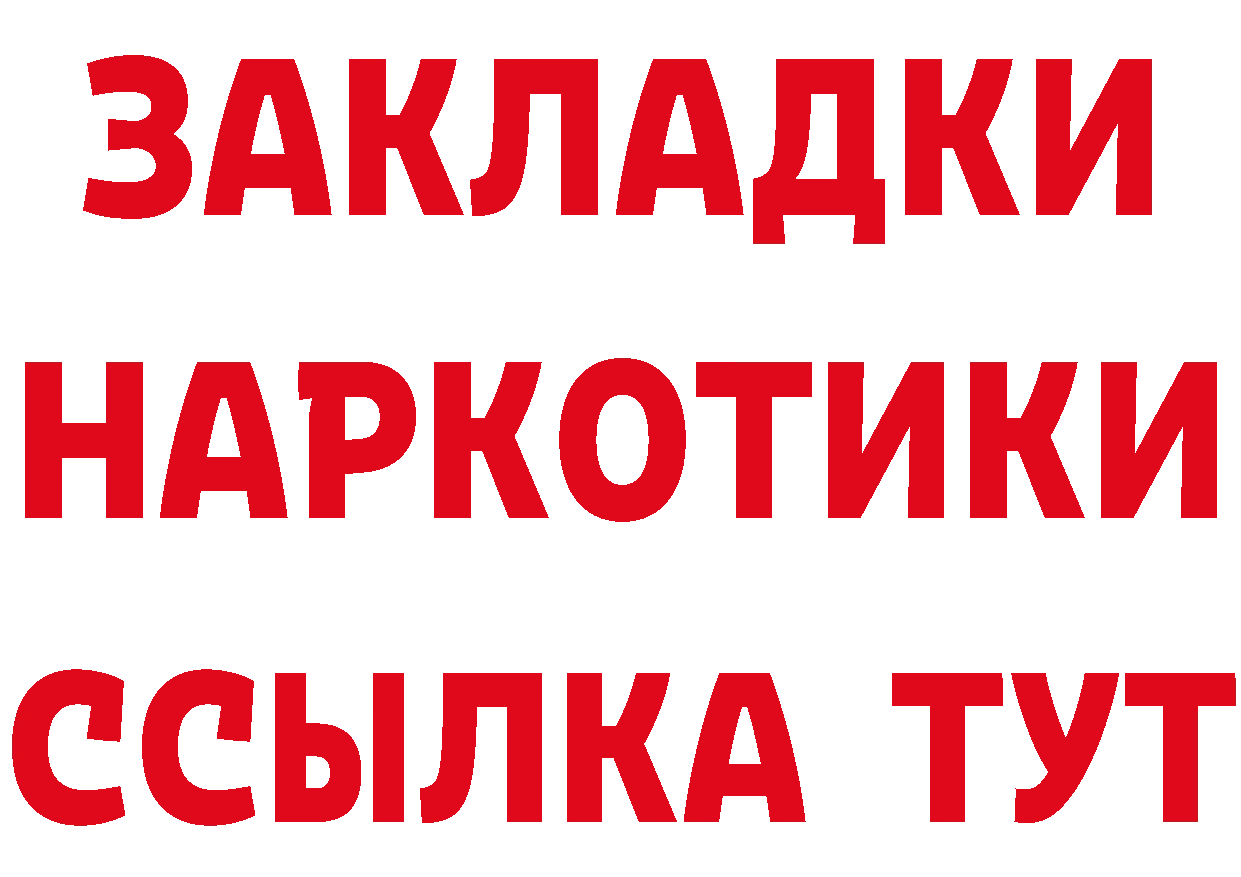 А ПВП Соль вход нарко площадка MEGA Нытва