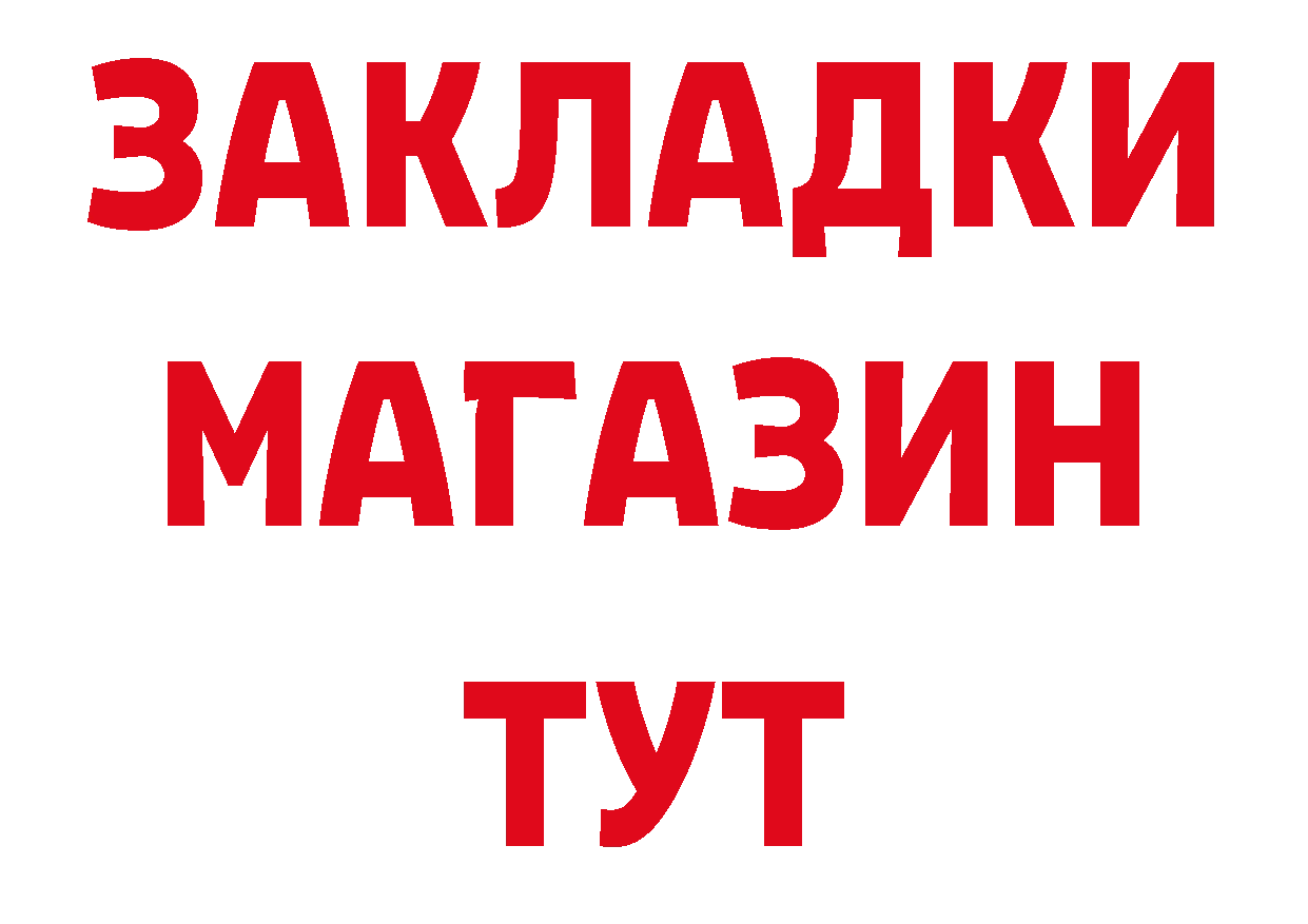 ГАШИШ Изолятор зеркало дарк нет блэк спрут Нытва