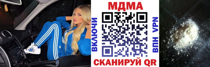 KRAKEN вход darknet официальный сайт MDMA молли Нытва