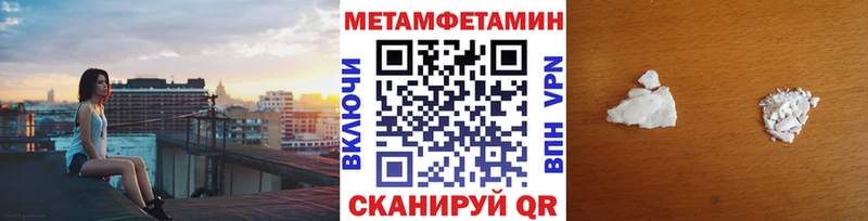 цены   Нытва  МЕТАМФЕТАМИН витя 