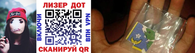 Марки 25I-NBOMe 1500мкг  shop клад  Нытва  blacksprut tor 